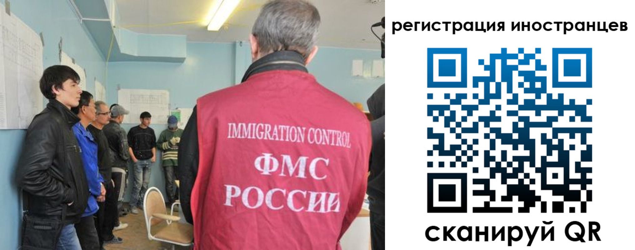 прописка паспорт в Ялте